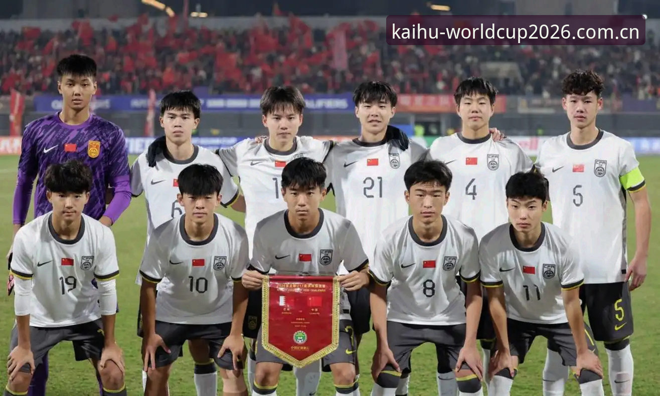 2026世界杯新版本哪个好 2026世界杯平台使用教程:深度解读2030世界杯扩军66队对国足影响